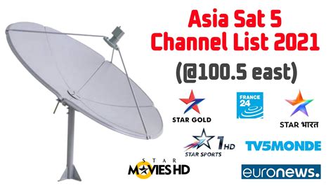 chanel asiasat 5